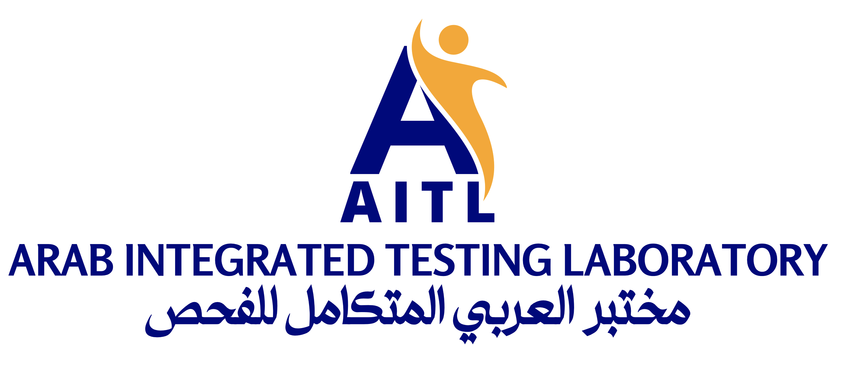 AITL - Arab Integrated Testing Lab  مختبر العربي المتكامل للفحص
